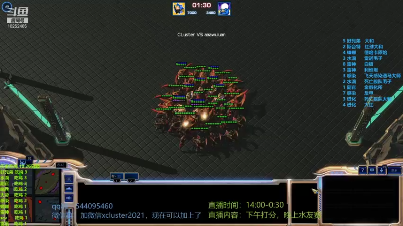 【2021-10-28 19点场】xcluster：星际酒馆，电表倒转？