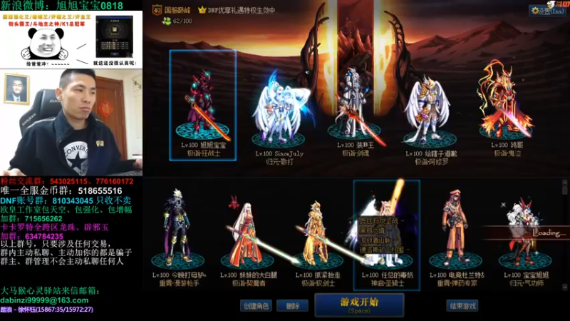 旭旭宝宝_2021_10_28_直播录像_7_7
