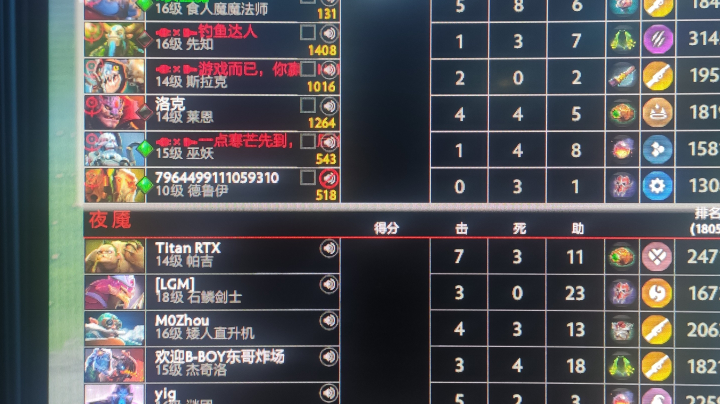 兔子小娜迦无敌combo