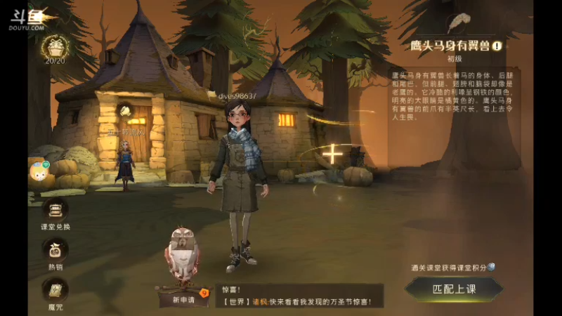 【2021-10-28 21点场】GF丶社会硬茬子：防守进攻啥不行，送出第一名