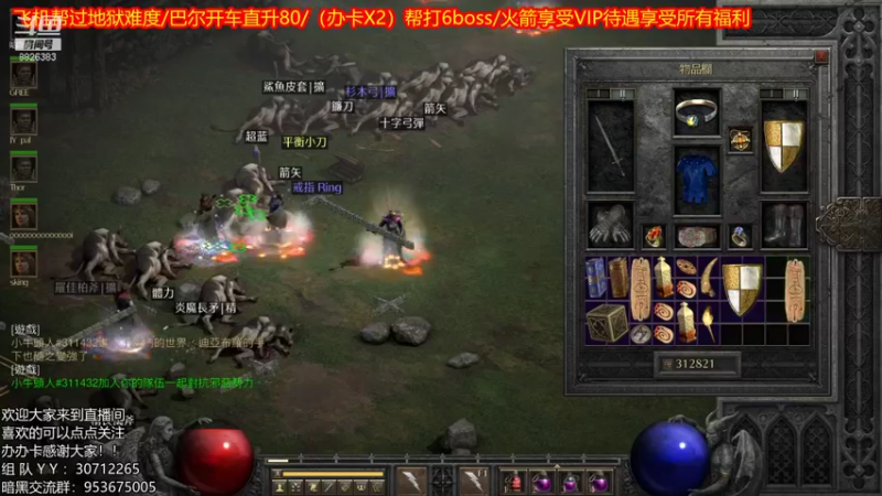 【2021-10-28 22点场】天津大文盲：带过任务、升级。欢迎大家上车