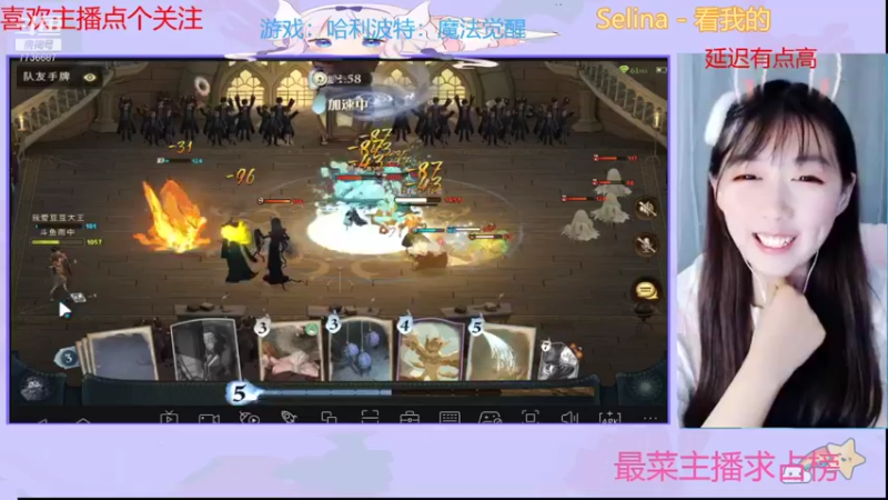 【2021-10-28 14点场】停留在雨中Cium：哈利波特来了