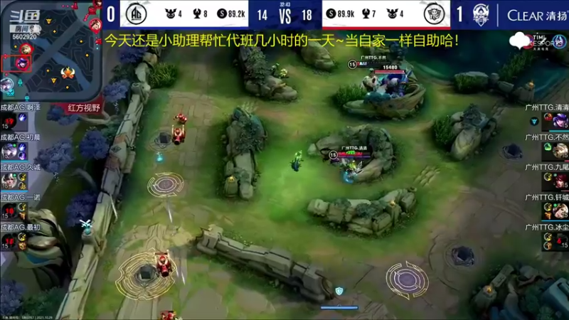 【2021-10-29 21点场】eStarProAlan：Alan：TTG vs AG