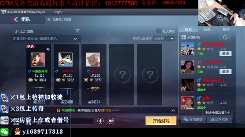 【2021-10-29 08点场】亮哥il：冲刺榜一啦！！！！