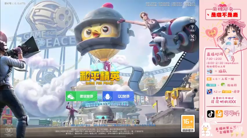 【2021-10-29 18点场】可可昕ohh：【甜嗓少女音】欢乐带粉~