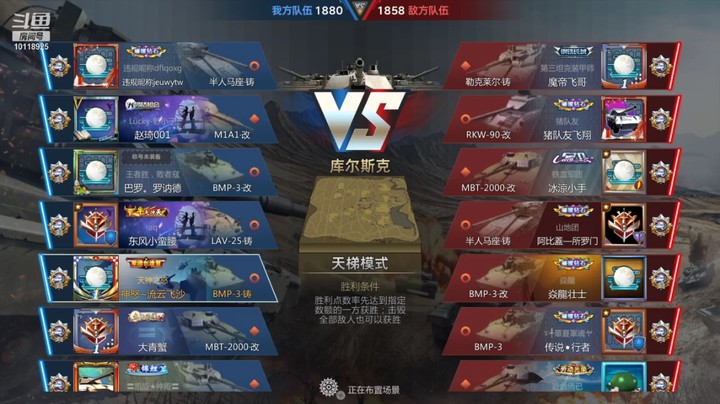 神怒流云飞沙的精彩时刻 20210927 19点场