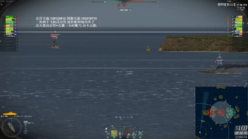 【2021-10-28 20点场】天涯凝望：战舰世界:俄服第一大和!