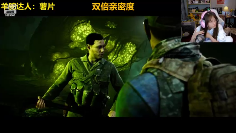 【2021-10-29 21点场】骆歆冲冲冲：骆歆：双倍亲密度！！！