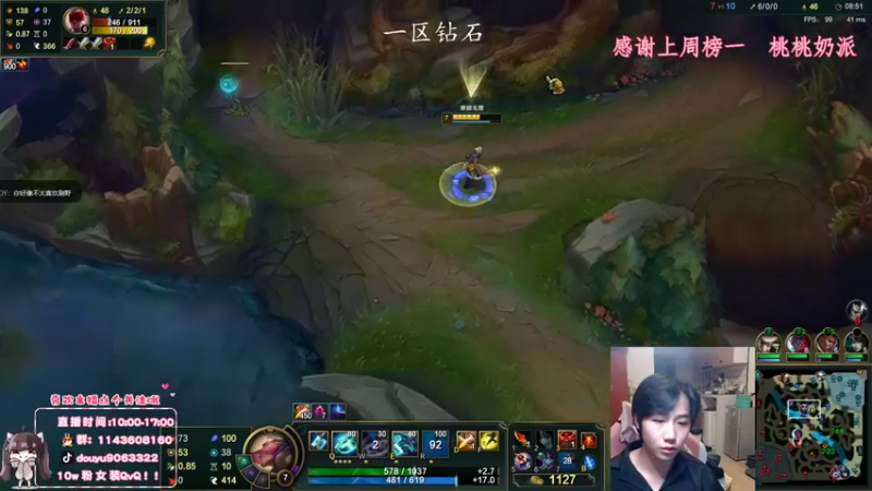 【2021-10-29 11点场】林子文i：峡谷第八，1400分T1打野林子文！！！