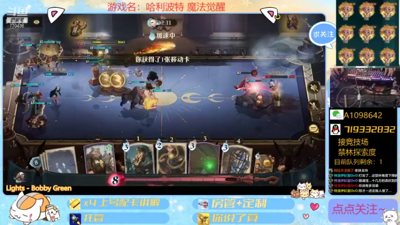 【2021-10-29 00点场】大芒果呦：竞技场+日常+看号！