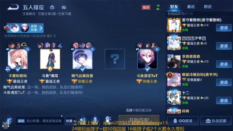 【2021-10-29 13点场】爱鱼丶南瓜：国1铠  表现分