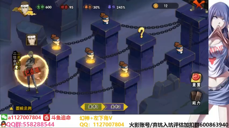 【2021-10-28 23点场】小仙男追命：追命:进来叫老公