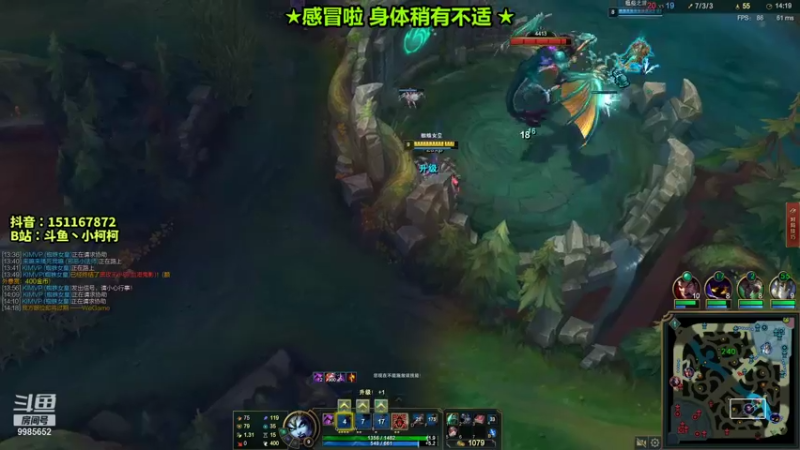 【2021-10-29 16点场】是小柯柯吖：感冒啦 身体稍有不适~