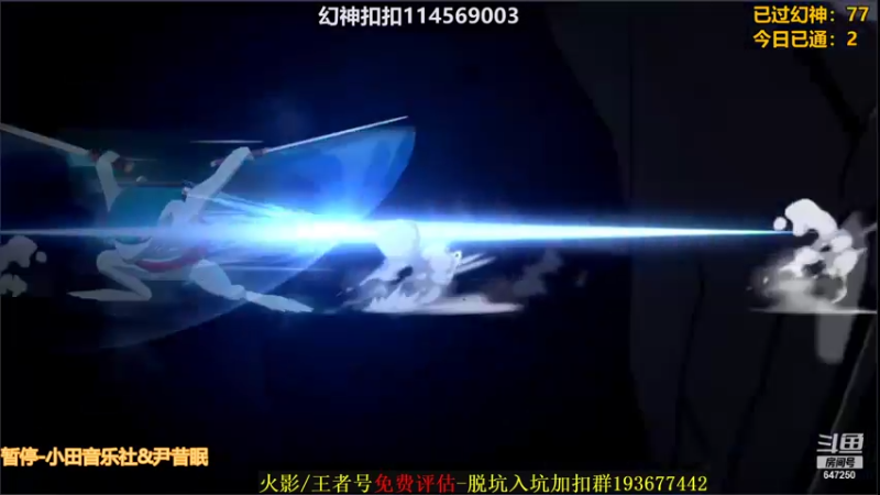 【2021-10-29 01点场】小马锅马杰：马锅：幻之试炼最后一天。