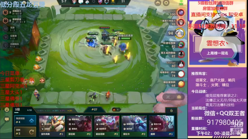 【2021-10-29 00点场】Xs雲烬：今晚10点直播间送小小李青cdk