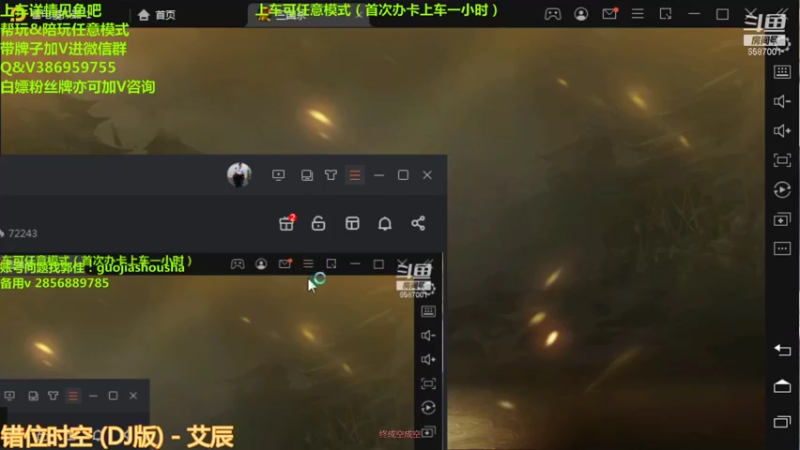 【2021-10-28 10点场】三國丨清风：排位走起啦1！