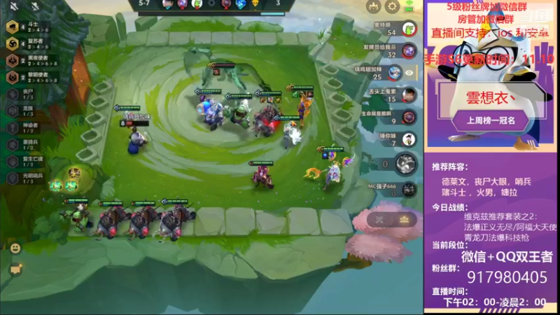 【2021-10-28 18点场】Xs雲烬：今晚10点直播间送小小李青cdk