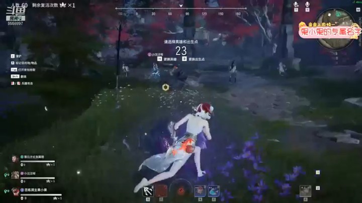 【果小果是个弟弟】：队友决赛圈掉了，还好吃了