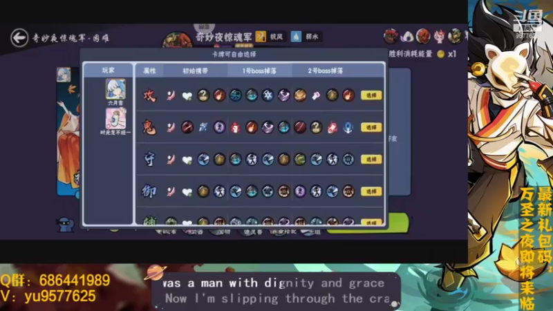 【2021-10-28 22点场】七忆鱼793：二服 哦豁出新活动了