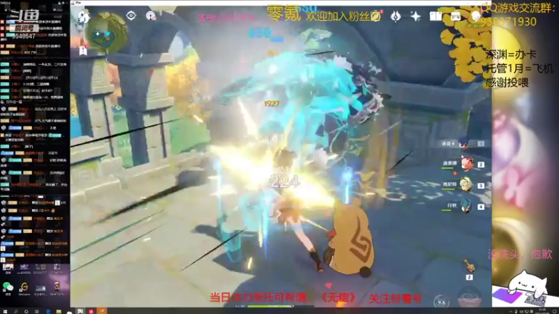 【2021-10-28 21点场】神雕大侠s：零氪主播哦