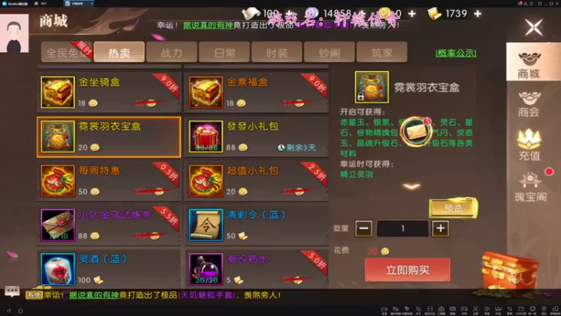 【2021-10-28 19点场】徐兴发1993：爆裂魔女新手上路-第6天