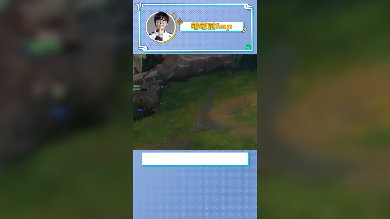 这波预判帅不帅