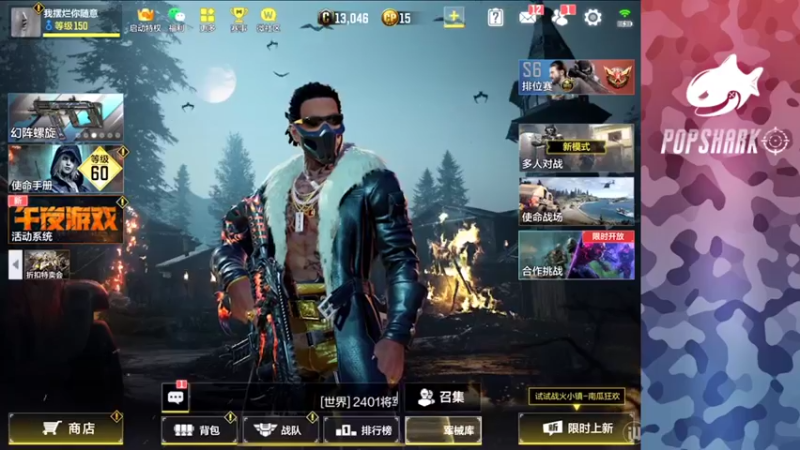 【2021-10-29 14点场】皮皮鲨FPS：家人们我来啦