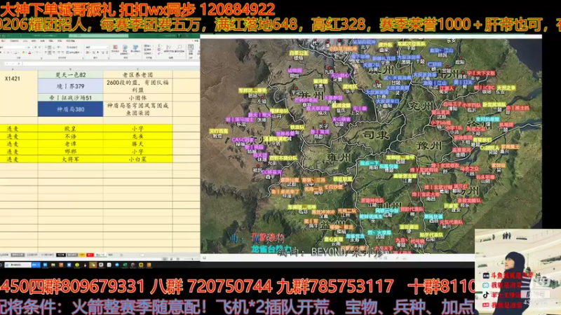 【2021-10-29 22点场】我就是泡菜：关于四皇联手的内幕，我可以给大家聊一点