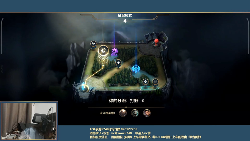 【LOL手游】主任5748的精彩时刻 20211029 00点场