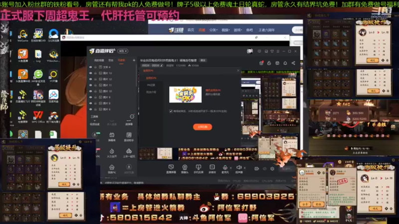 【2021-10-28 10点场】阿信军：毕业找百鬼祖师对弈思路鬼才！调魂选号整理