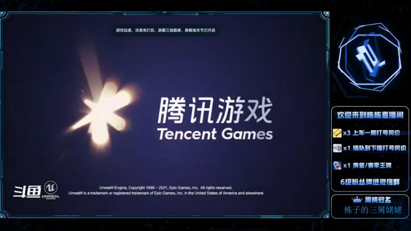 【2021-10-28 19点场】SGl丶栋栋：大海原本平静，我们的欲望却会兴风作浪