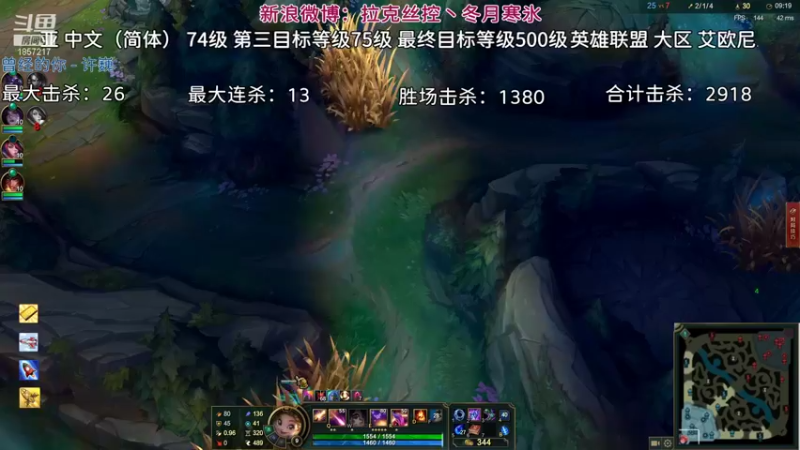 【2021-10-29 00点场】冬月寒氷熙宝兒AnyaYugi：11.21艾欧尼亚 无限火力 デュエル