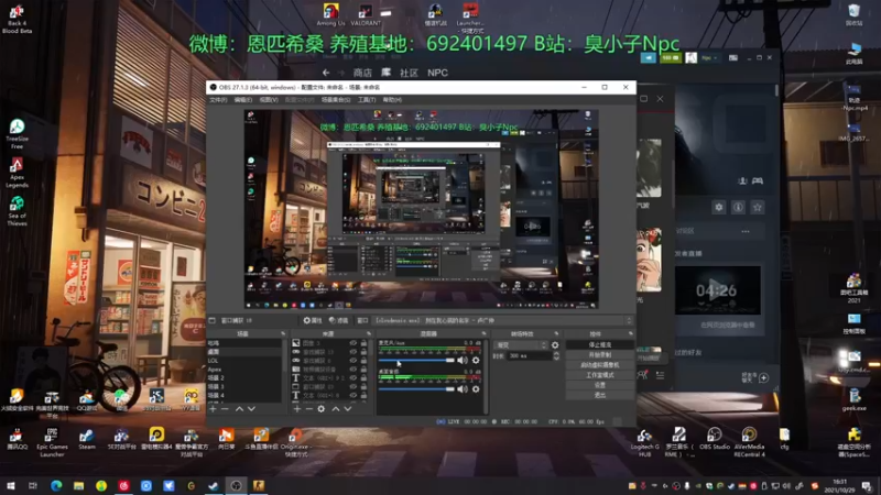 【2021-10-29 16点场】Npccccccccccccc：金色传说的直播间