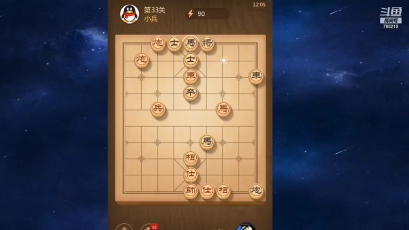 【2021-10-29 12点场】雨哥CP：象棋大神=快棋王