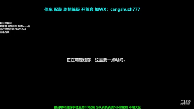 【2021-10-29 13点场】仓鼠召唤：主攻召唤 赛季最强BD专业修车配装