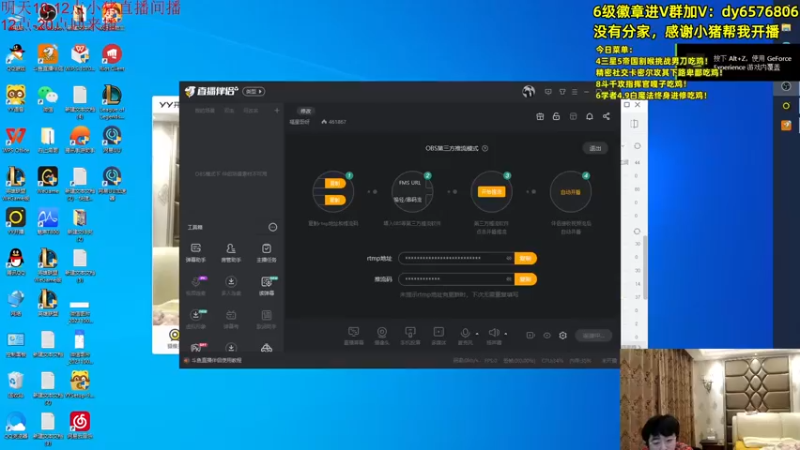 【2021-10-27 11点场】福星哥呀：美测持续统治！