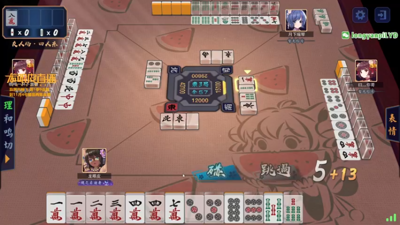 【2021-10-29 00点场】龙眼皮Lyd：半步鬼神境！