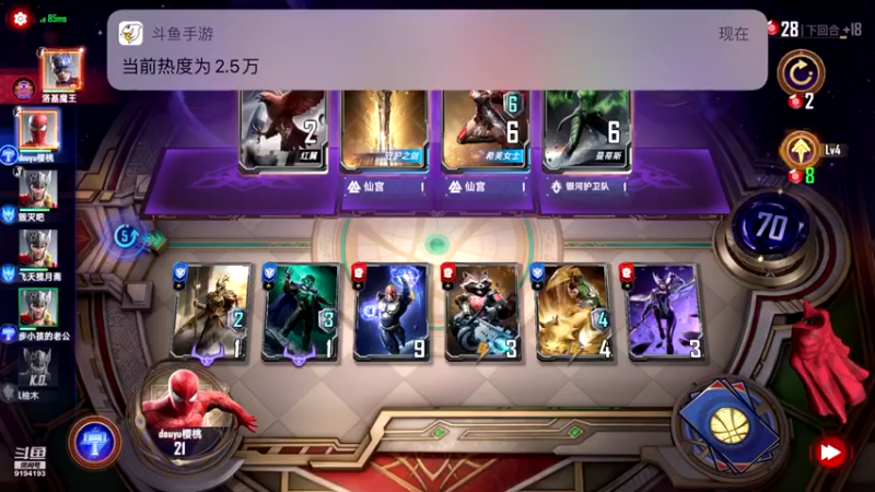 【2021-10-27 17点场】樱桃mike：漫威对决喜欢