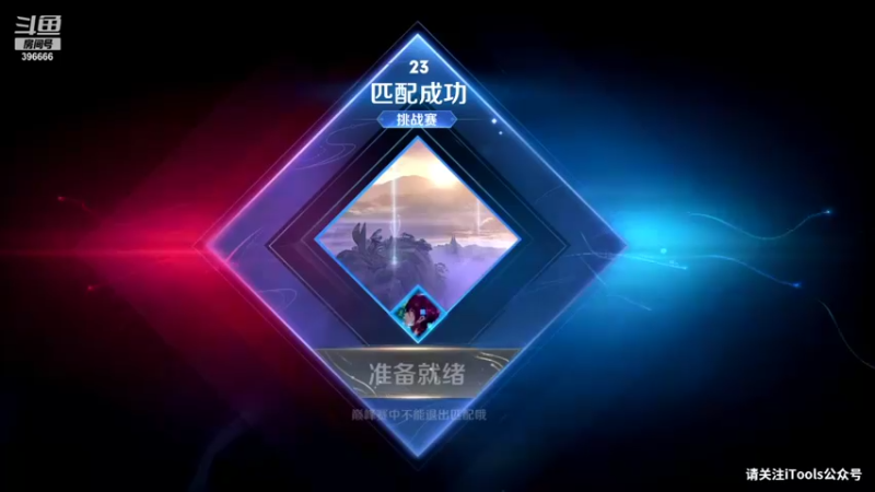 【2021-10-29 19点场】有痕ysys：巅峰赛冲分我要上分