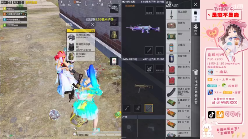 【2021-10-29 22点场】可可昕ohh：【甜嗓少女音】欢乐带粉~