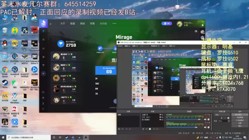 【2021-10-28 02点场】芥末y：芥Sir太菜了~