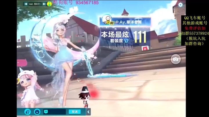 【飞车计时k神】：排位赛搞起来是上分多还是掉的多
