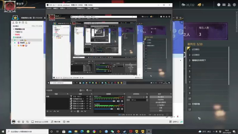 【2021-10-29 18点场】杀杀杀人哥：冲天人前十