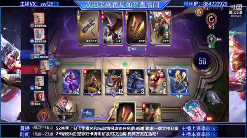 【2021-10-29 08点场】再見如漪：光谱隐匿流 倒底牛不牛？