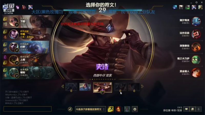 【英雄联盟】孟德兄u的精彩时刻 20211029 16点场