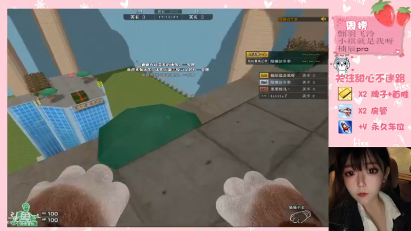 【2021-10-29 00点场】甜心pro：感谢各位宝一个多月来的支持