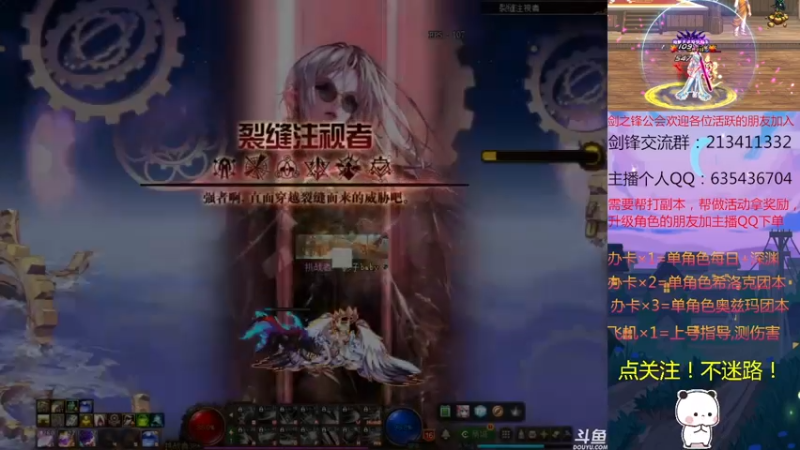 【2021-10-28 20点场】黑白剑锋：征战奥兹玛每日深渊