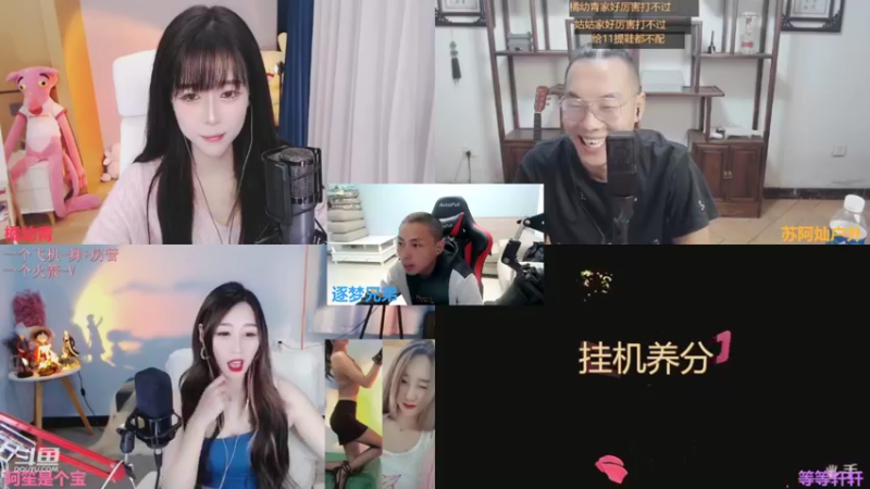 【2021-10-28 21点场】逐梦兄弟：今晚20:00开播