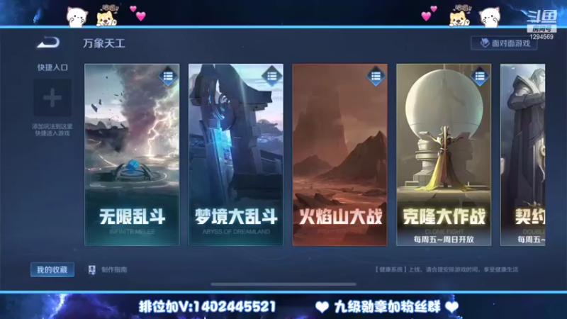 【2021-10-29 18点场】毕竟是柚子：双倍亲密度~不到最后不放弃