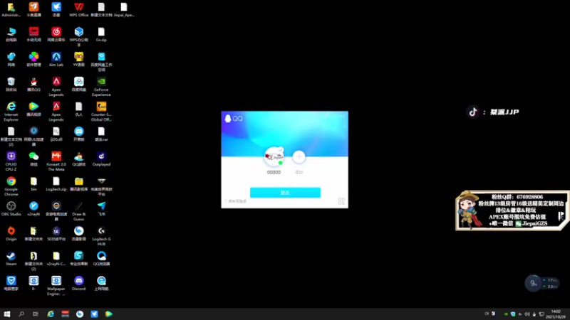 【2021-10-29 14点场】Jiepai桀派：都是桀目效果